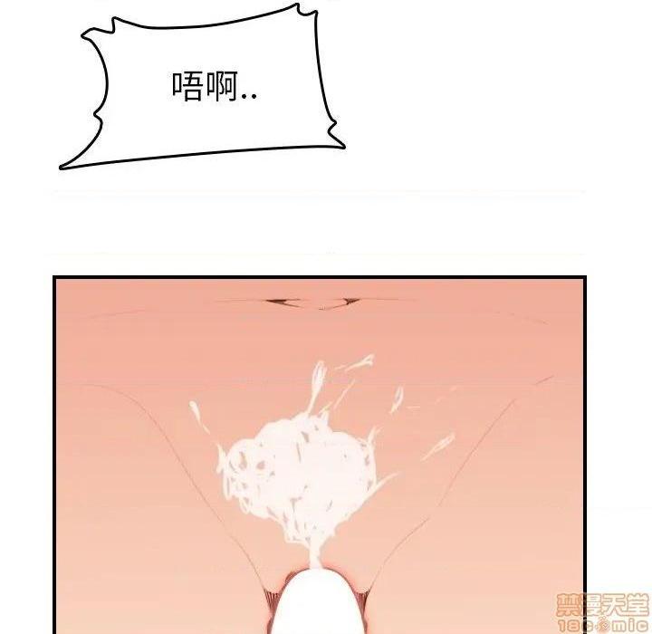 我妈是女大生/妈妈是女大学生[h漫]韩漫全集-我妈是女大生/妈妈是女大学生-第28話 28 无删减无遮挡章节图片 