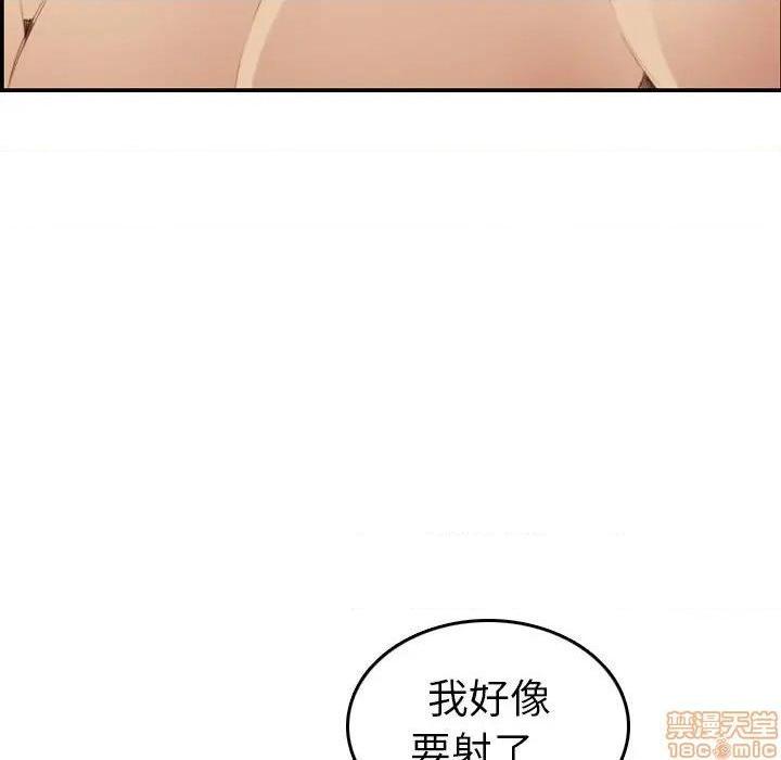 我妈是女大生/妈妈是女大学生[h漫]韩漫全集-我妈是女大生/妈妈是女大学生-第28話 28 无删减无遮挡章节图片 