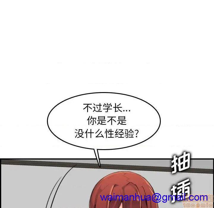 我妈是女大生/妈妈是女大学生[h漫]韩漫全集-我妈是女大生/妈妈是女大学生-第28話 28 无删减无遮挡章节图片 