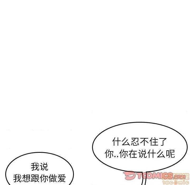 我妈是女大生/妈妈是女大学生[h漫]韩漫全集-我妈是女大生/妈妈是女大学生-第30話 30 无删减无遮挡章节图片 