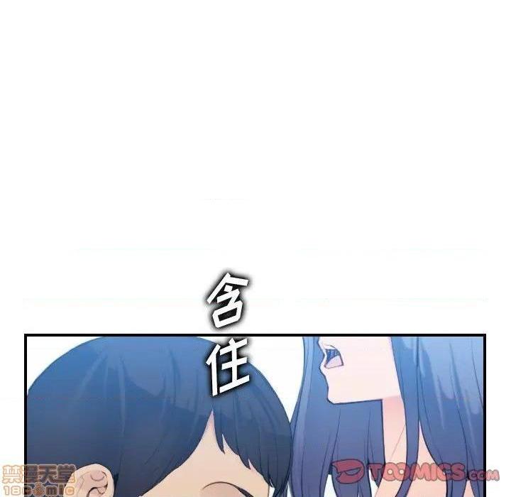 我妈是女大生/妈妈是女大学生[h漫]韩漫全集-我妈是女大生/妈妈是女大学生-第30話 30 无删减无遮挡章节图片 