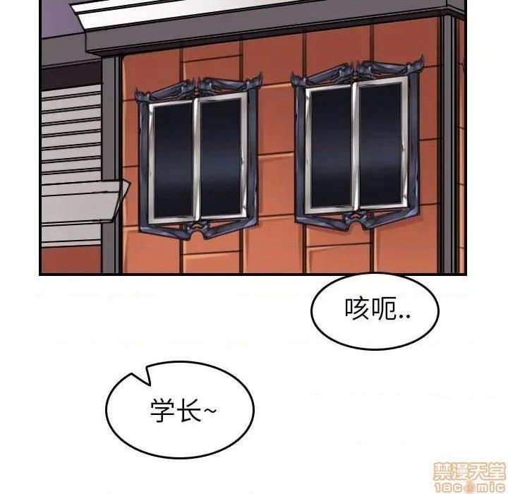 我妈是女大生/妈妈是女大学生[h漫]韩漫全集-我妈是女大生/妈妈是女大学生-第30話 30 无删减无遮挡章节图片 