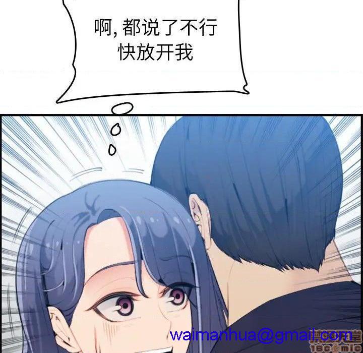 我妈是女大生/妈妈是女大学生[h漫]韩漫全集-我妈是女大生/妈妈是女大学生-第30話 30 无删减无遮挡章节图片 