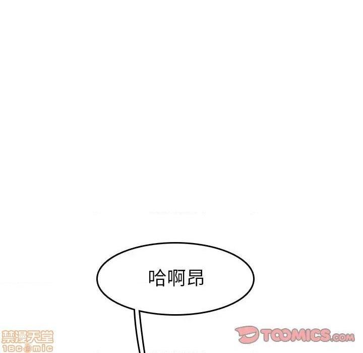 我妈是女大生/妈妈是女大学生[h漫]韩漫全集-我妈是女大生/妈妈是女大学生-第30話 30 无删减无遮挡章节图片 