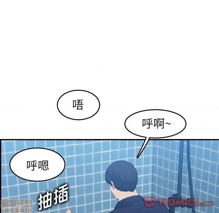 我妈是女大生/妈妈是女大学生[h漫]韩漫全集-我妈是女大生/妈妈是女大学生-第30話 30 无删减无遮挡章节图片 