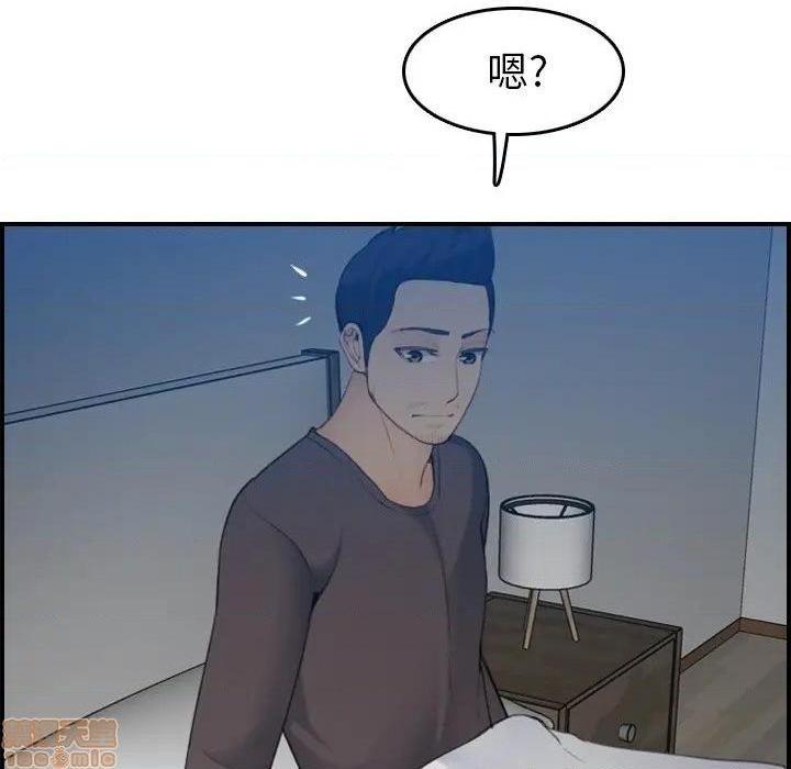 我妈是女大生/妈妈是女大学生[h漫]韩漫全集-我妈是女大生/妈妈是女大学生-第30話 30 无删减无遮挡章节图片 