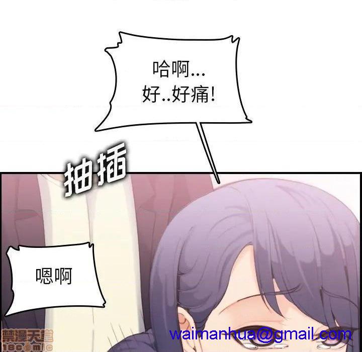 我妈是女大生/妈妈是女大学生[h漫]韩漫全集-我妈是女大生/妈妈是女大学生-第30話 30 无删减无遮挡章节图片 