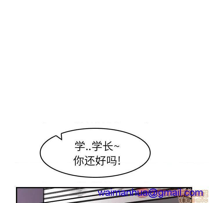 我妈是女大生/妈妈是女大学生[h漫]韩漫全集-我妈是女大生/妈妈是女大学生-第30話 30 无删减无遮挡章节图片 