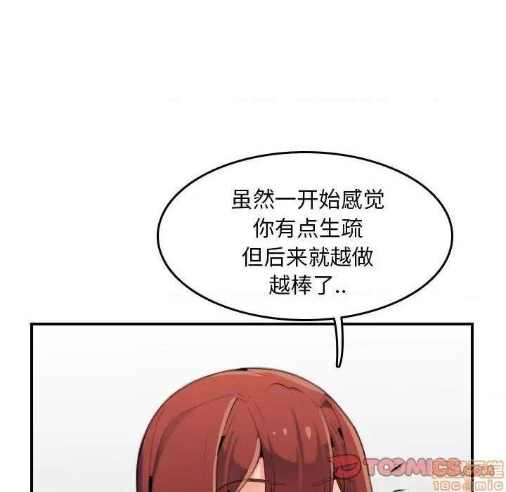 我妈是女大生/妈妈是女大学生[h漫]韩漫全集-我妈是女大生/妈妈是女大学生-第30話 30 无删减无遮挡章节图片 