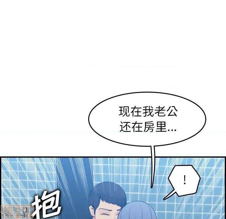 我妈是女大生/妈妈是女大学生[h漫]韩漫全集-我妈是女大生/妈妈是女大学生-第30話 30 无删减无遮挡章节图片 