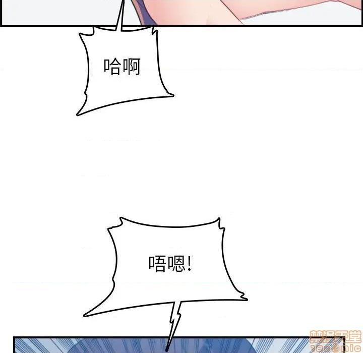 我妈是女大生/妈妈是女大学生[h漫]韩漫全集-我妈是女大生/妈妈是女大学生-第30話 30 无删减无遮挡章节图片 