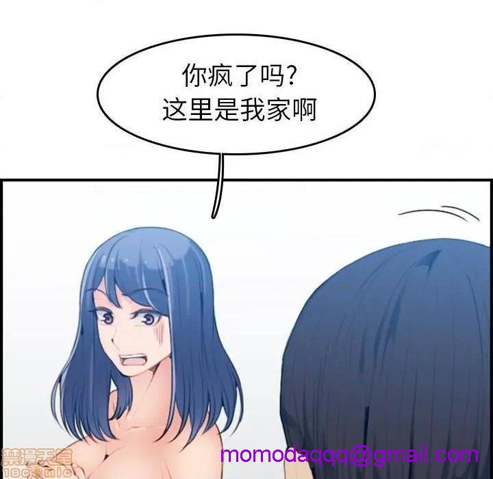 我妈是女大生/妈妈是女大学生[h漫]韩漫全集-我妈是女大生/妈妈是女大学生-第30話 30 无删减无遮挡章节图片 
