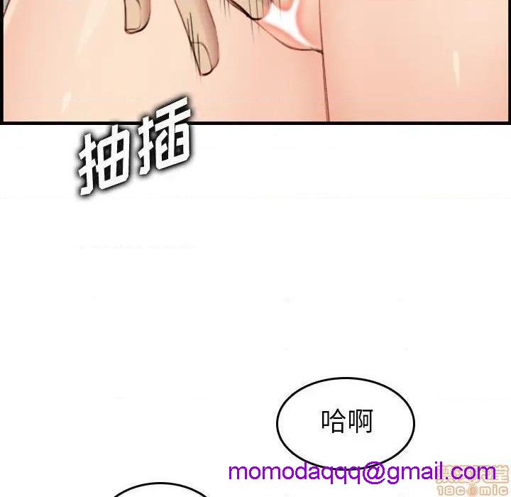 我妈是女大生/妈妈是女大学生[h漫]韩漫全集-我妈是女大生/妈妈是女大学生-第30話 30 无删减无遮挡章节图片 