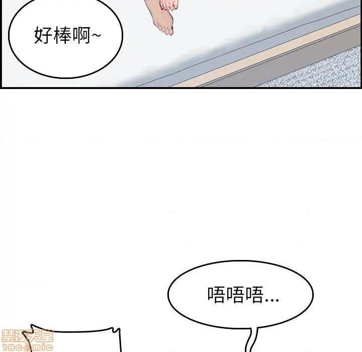我妈是女大生/妈妈是女大学生[h漫]韩漫全集-我妈是女大生/妈妈是女大学生-第30話 30 无删减无遮挡章节图片 