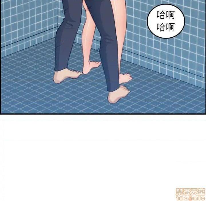 我妈是女大生/妈妈是女大学生[h漫]韩漫全集-我妈是女大生/妈妈是女大学生-第31話 31 无删减无遮挡章节图片 