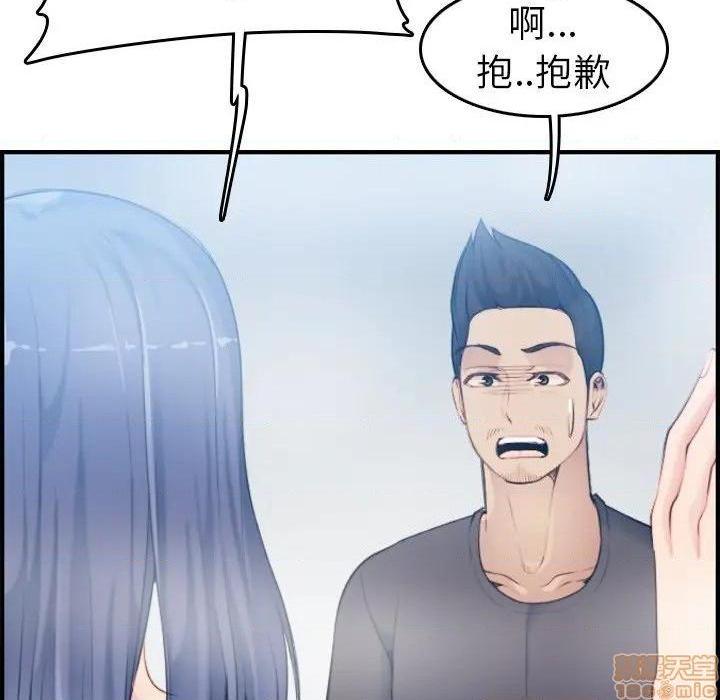 我妈是女大生/妈妈是女大学生[h漫]韩漫全集-我妈是女大生/妈妈是女大学生-第31話 31 无删减无遮挡章节图片 