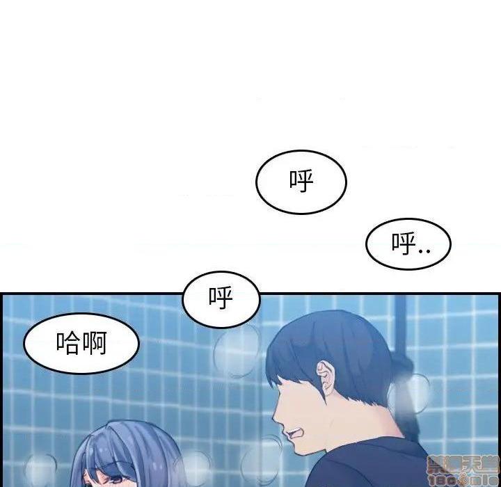 我妈是女大生/妈妈是女大学生[h漫]韩漫全集-我妈是女大生/妈妈是女大学生-第31話 31 无删减无遮挡章节图片 