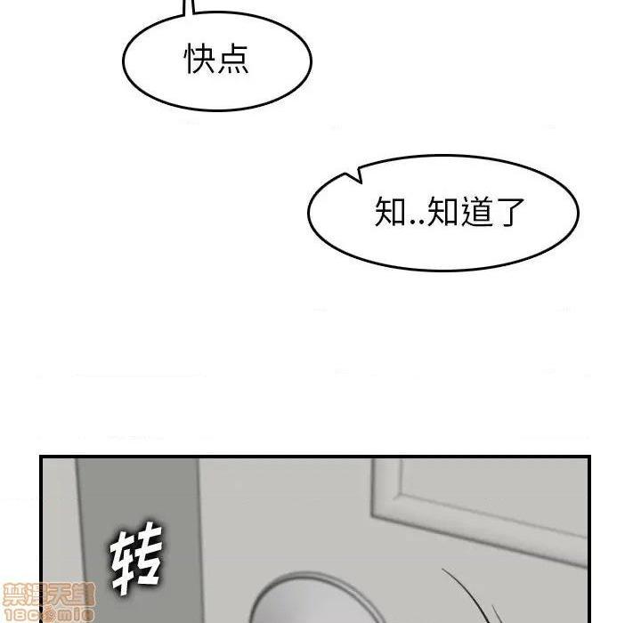 我妈是女大生/妈妈是女大学生[h漫]韩漫全集-我妈是女大生/妈妈是女大学生-第31話 31 无删减无遮挡章节图片 