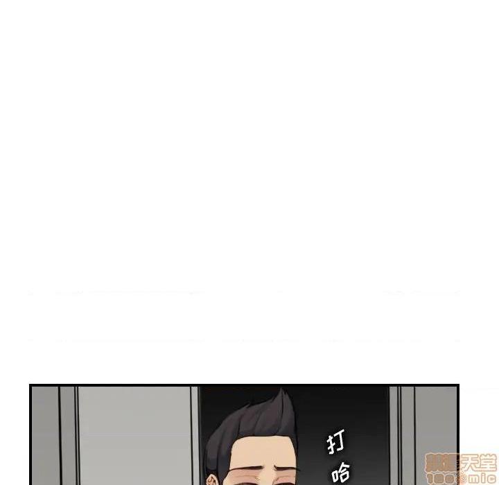 我妈是女大生/妈妈是女大学生[h漫]韩漫全集-我妈是女大生/妈妈是女大学生-第31話 31 无删减无遮挡章节图片 
