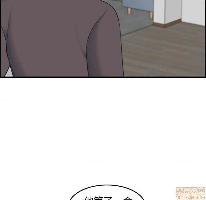 我妈是女大生/妈妈是女大学生[h漫]韩漫全集-我妈是女大生/妈妈是女大学生-第31話 31 无删减无遮挡章节图片 