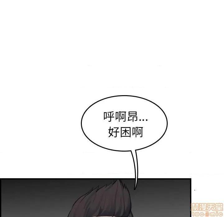 我妈是女大生/妈妈是女大学生[h漫]韩漫全集-我妈是女大生/妈妈是女大学生-第31話 31 无删减无遮挡章节图片 