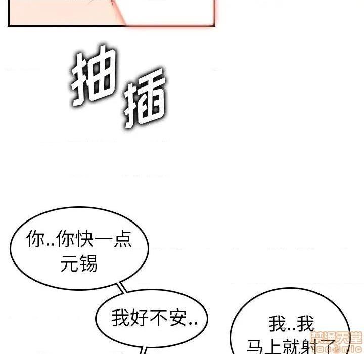 我妈是女大生/妈妈是女大学生[h漫]韩漫全集-我妈是女大生/妈妈是女大学生-第31話 31 无删减无遮挡章节图片 