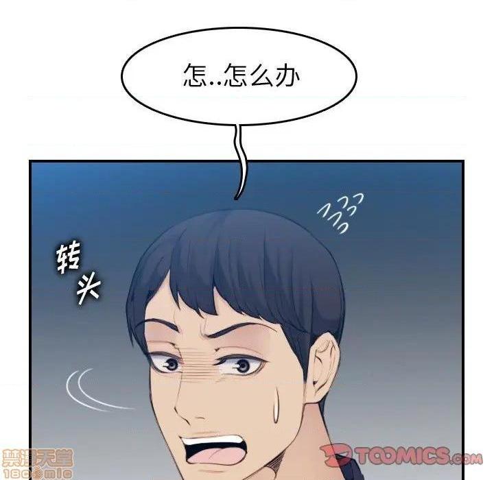 我妈是女大生/妈妈是女大学生[h漫]韩漫全集-我妈是女大生/妈妈是女大学生-第31話 31 无删减无遮挡章节图片 