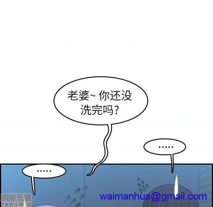我妈是女大生/妈妈是女大学生[h漫]韩漫全集-我妈是女大生/妈妈是女大学生-第31話 31 无删减无遮挡章节图片 