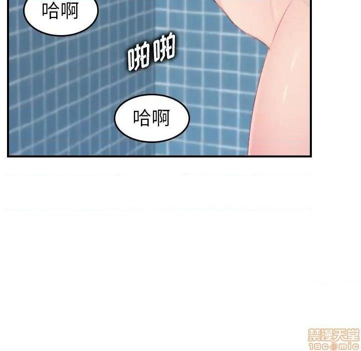 我妈是女大生/妈妈是女大学生[h漫]韩漫全集-我妈是女大生/妈妈是女大学生-第31話 31 无删减无遮挡章节图片 