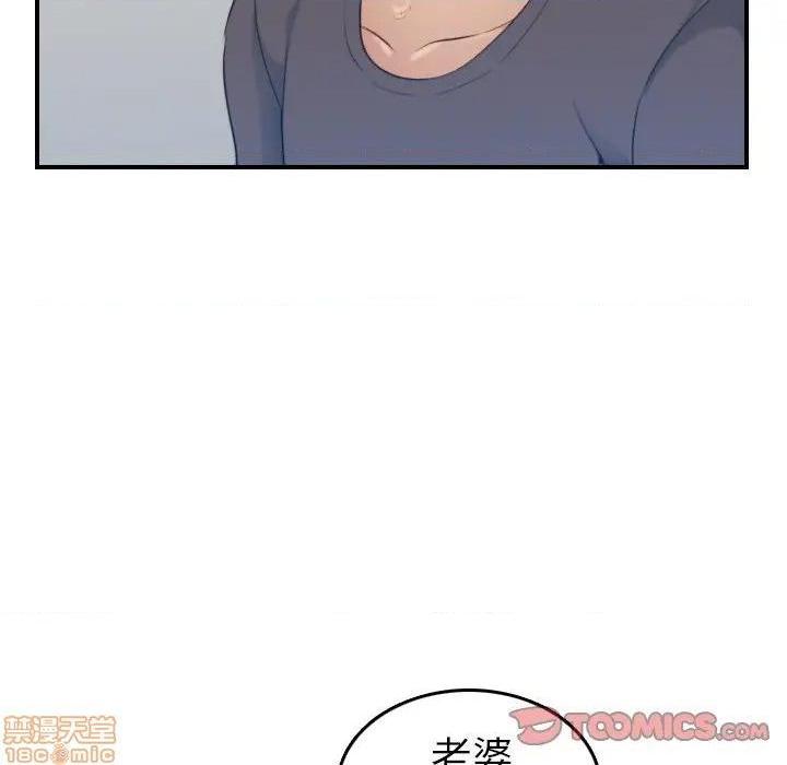 我妈是女大生/妈妈是女大学生[h漫]韩漫全集-我妈是女大生/妈妈是女大学生-第31話 31 无删减无遮挡章节图片 