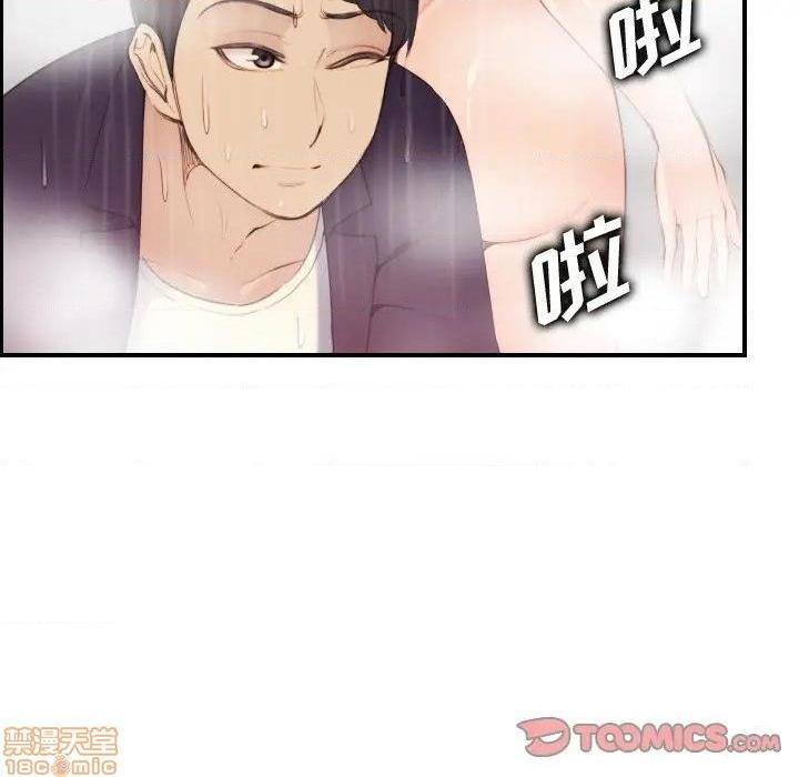 我妈是女大生/妈妈是女大学生[h漫]韩漫全集-我妈是女大生/妈妈是女大学生-第31話 31 无删减无遮挡章节图片 