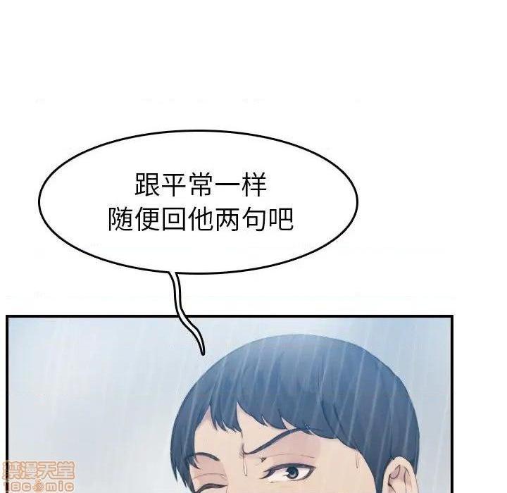 我妈是女大生/妈妈是女大学生[h漫]韩漫全集-我妈是女大生/妈妈是女大学生-第31話 31 无删减无遮挡章节图片 