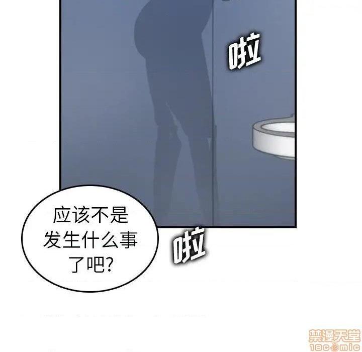 我妈是女大生/妈妈是女大学生[h漫]韩漫全集-我妈是女大生/妈妈是女大学生-第31話 31 无删减无遮挡章节图片 