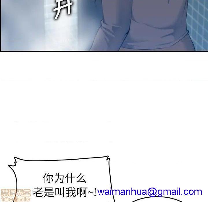 我妈是女大生/妈妈是女大学生[h漫]韩漫全集-我妈是女大生/妈妈是女大学生-第31話 31 无删减无遮挡章节图片 