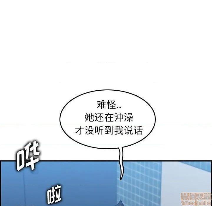 我妈是女大生/妈妈是女大学生[h漫]韩漫全集-我妈是女大生/妈妈是女大学生-第31話 31 无删减无遮挡章节图片 