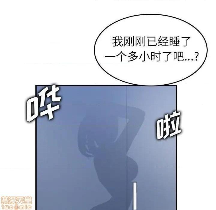 我妈是女大生/妈妈是女大学生[h漫]韩漫全集-我妈是女大生/妈妈是女大学生-第31話 31 无删减无遮挡章节图片 