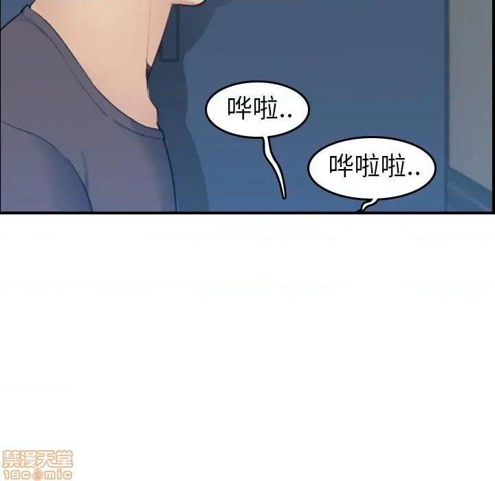 我妈是女大生/妈妈是女大学生[h漫]韩漫全集-我妈是女大生/妈妈是女大学生-第31話 31 无删减无遮挡章节图片 