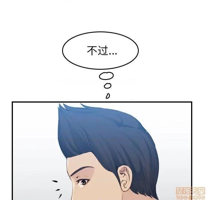 我妈是女大生/妈妈是女大学生[h漫]韩漫全集-我妈是女大生/妈妈是女大学生-第31話 31 无删减无遮挡章节图片 
