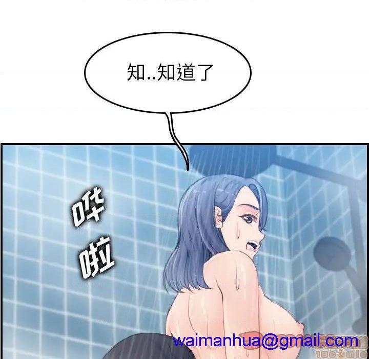 我妈是女大生/妈妈是女大学生[h漫]韩漫全集-我妈是女大生/妈妈是女大学生-第31話 31 无删减无遮挡章节图片 