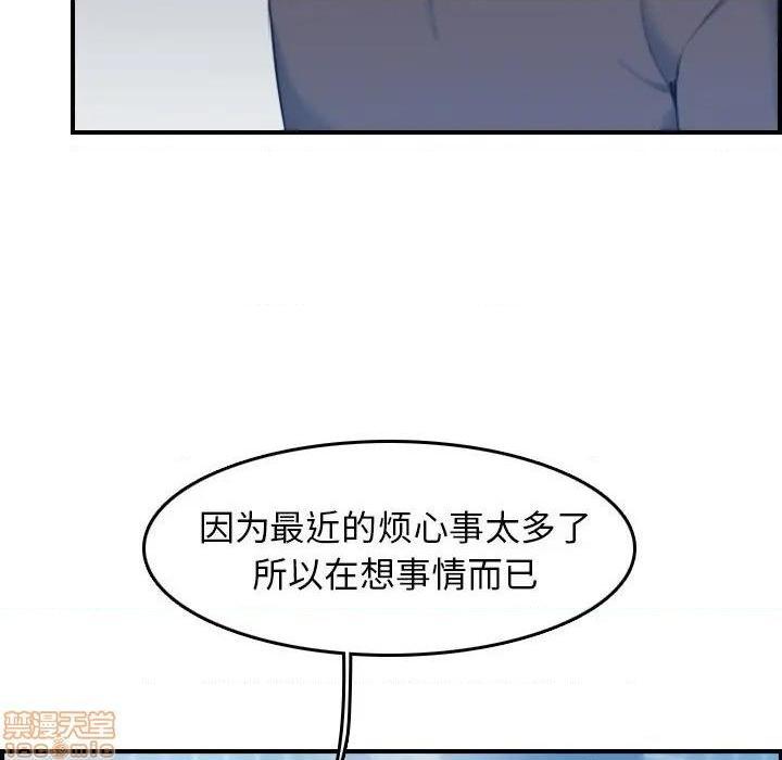 我妈是女大生/妈妈是女大学生[h漫]韩漫全集-我妈是女大生/妈妈是女大学生-第31話 31 无删减无遮挡章节图片 
