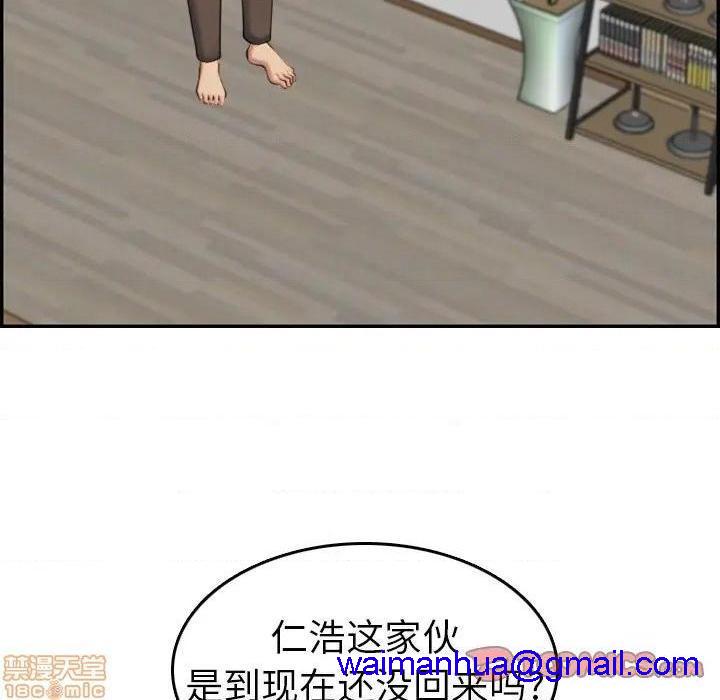 我妈是女大生/妈妈是女大学生[h漫]韩漫全集-我妈是女大生/妈妈是女大学生-第31話 31 无删减无遮挡章节图片 