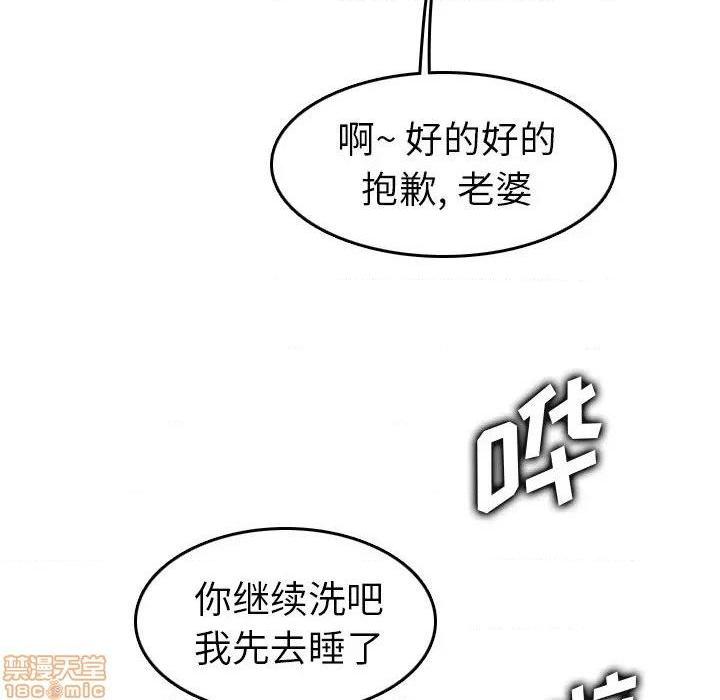 我妈是女大生/妈妈是女大学生[h漫]韩漫全集-我妈是女大生/妈妈是女大学生-第31話 31 无删减无遮挡章节图片 