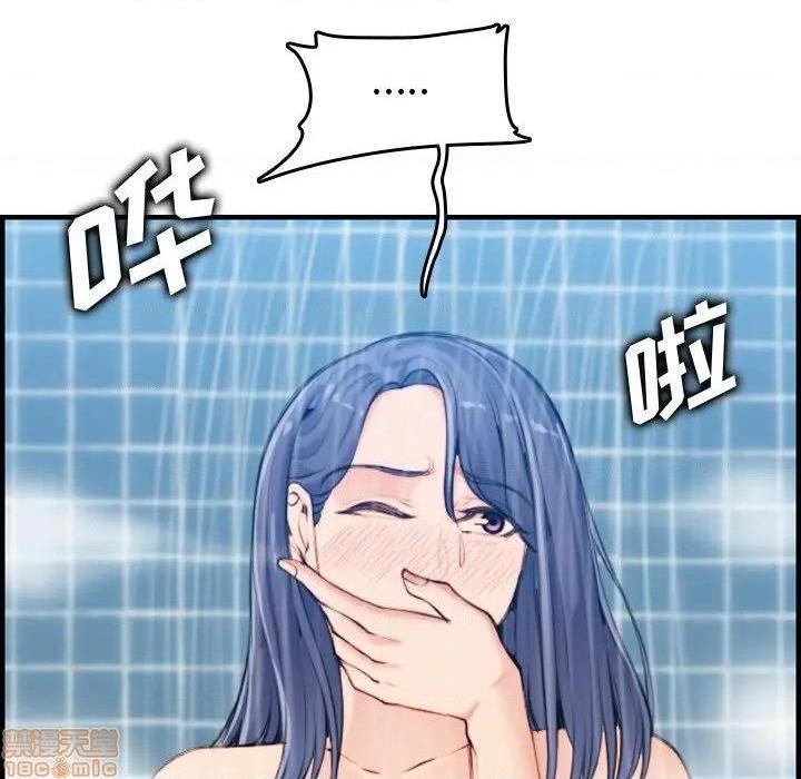 我妈是女大生/妈妈是女大学生[h漫]韩漫全集-我妈是女大生/妈妈是女大学生-第31話 31 无删减无遮挡章节图片 