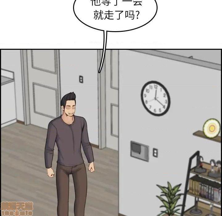 我妈是女大生/妈妈是女大学生[h漫]韩漫全集-我妈是女大生/妈妈是女大学生-第31話 31 无删减无遮挡章节图片 