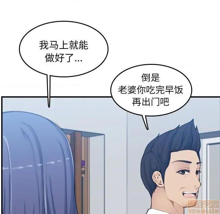 我妈是女大生/妈妈是女大学生[h漫]韩漫全集-我妈是女大生/妈妈是女大学生-第32話 32 无删减无遮挡章节图片 