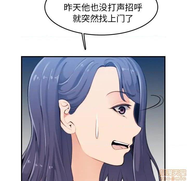我妈是女大生/妈妈是女大学生[h漫]韩漫全集-我妈是女大生/妈妈是女大学生-第32話 32 无删减无遮挡章节图片 