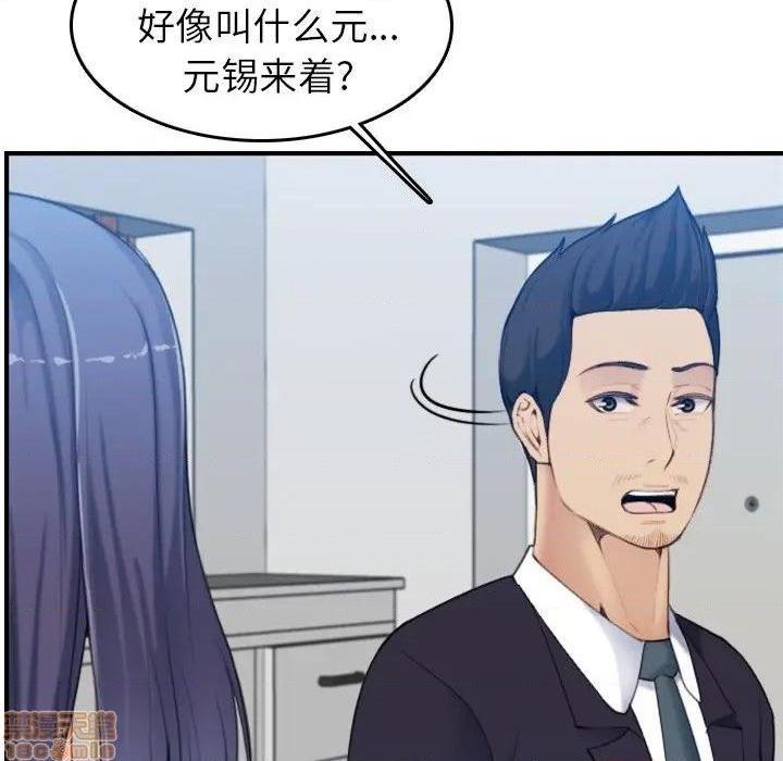 我妈是女大生/妈妈是女大学生[h漫]韩漫全集-我妈是女大生/妈妈是女大学生-第32話 32 无删减无遮挡章节图片 