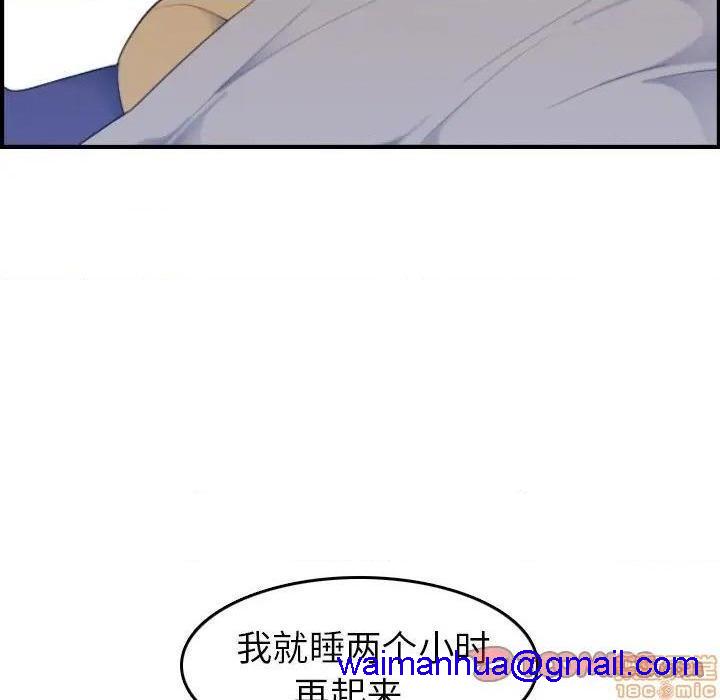 我妈是女大生/妈妈是女大学生[h漫]韩漫全集-我妈是女大生/妈妈是女大学生-第32話 32 无删减无遮挡章节图片 