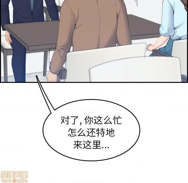 我妈是女大生/妈妈是女大学生[h漫]韩漫全集-我妈是女大生/妈妈是女大学生-第32話 32 无删减无遮挡章节图片 