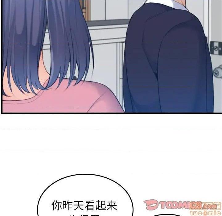 我妈是女大生/妈妈是女大学生[h漫]韩漫全集-我妈是女大生/妈妈是女大学生-第32話 32 无删减无遮挡章节图片 